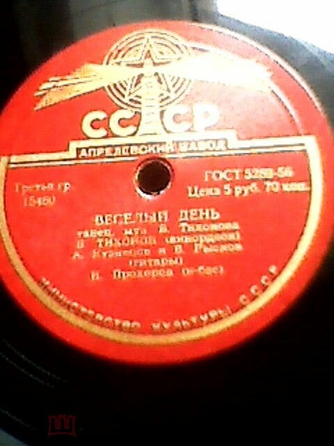 Осенние листья / Весёлый день