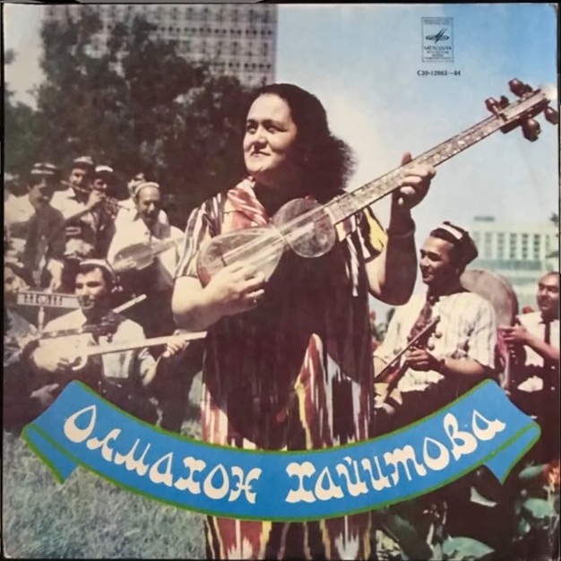 Олмахон Хайитова