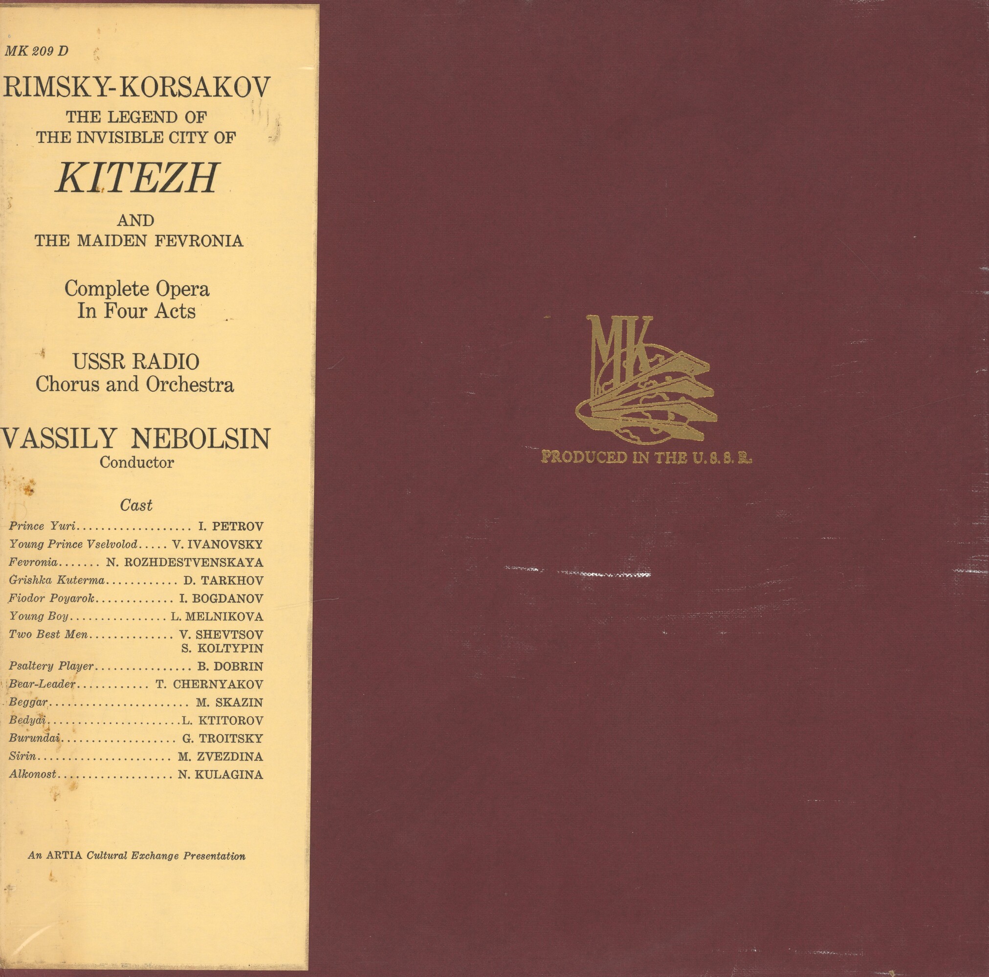 Н. Римский-Корсаков. Опера «Сказание о невидимом граде Китеже и деве Февронии»