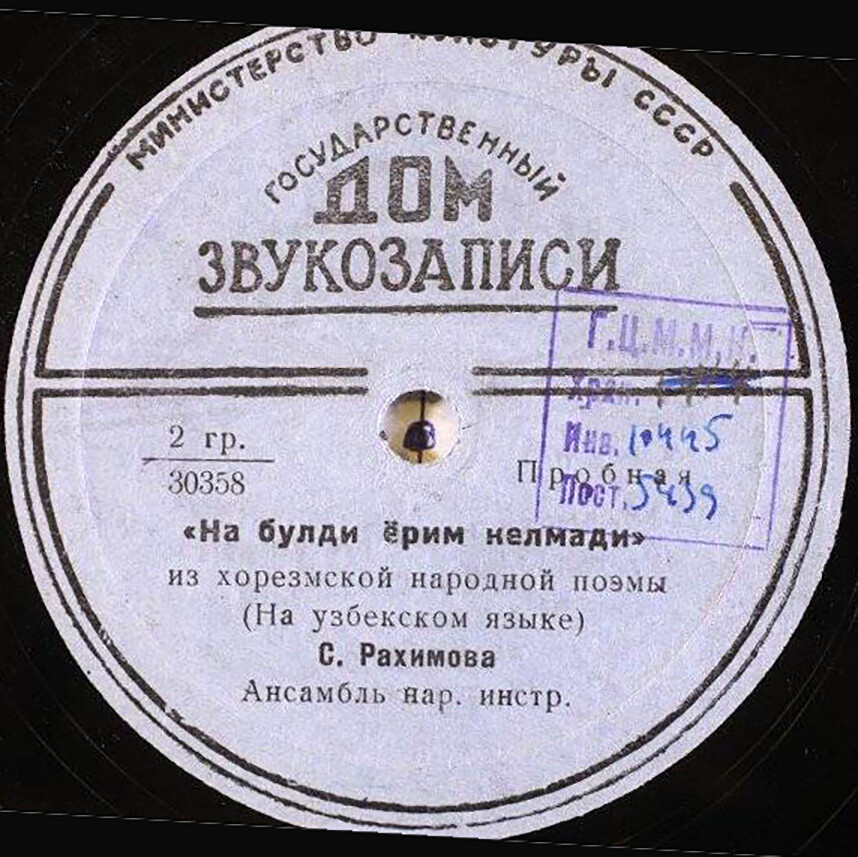 На булди ёрим келмади // Гузалхон (на узбекском языке)