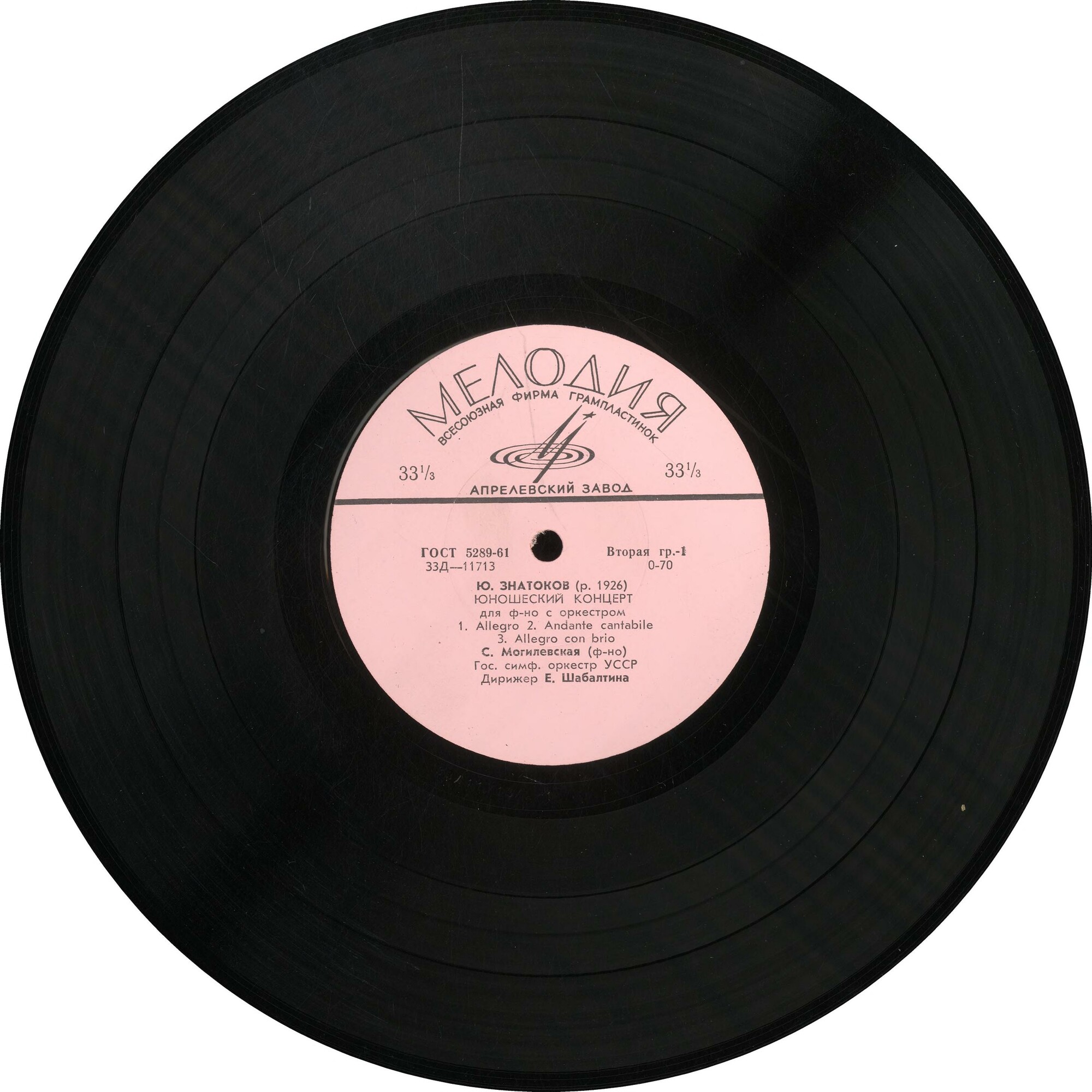 Мария Завалишина. "Игрушки", детская сюита / Юрий Знатоков. Юношеский концерт для ф-но с оркестром  / Дмитрий Клебанов. "Аистенок", сюита из балета