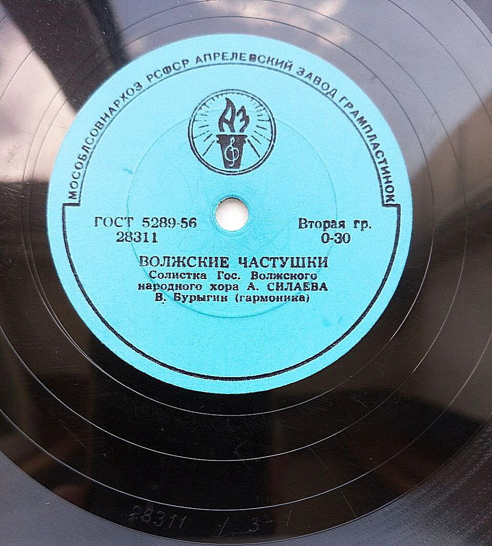 А. Силаева — Мостовские страдания / Волжские частушки