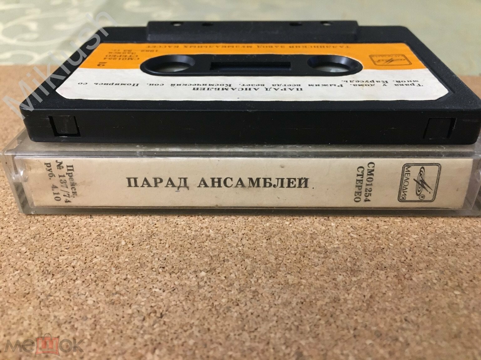 Парад ансамблей (2)