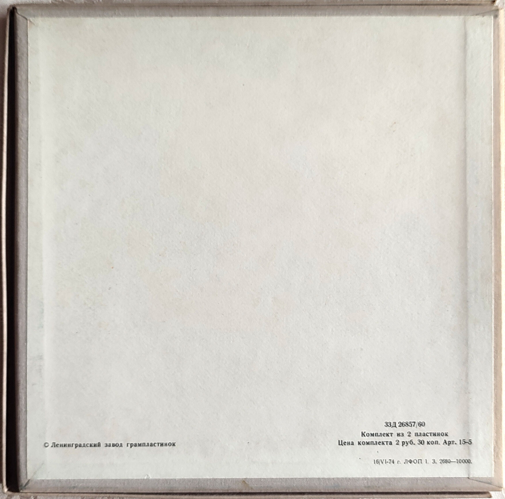 Маленький принц. Сказка Антуана де Сент-Экзюпери