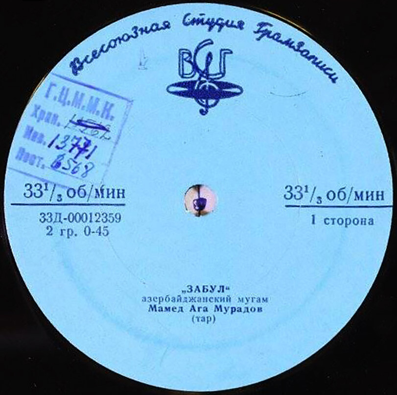 Азербайджанская народная музыка