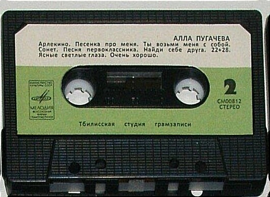 Алла Пугачёва поёт свои песни / «Арлекино» и другие