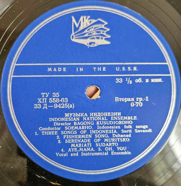 Нац. ансамбль республики Индонезии, худ. рук. Багонг Кусудиордхо. Индонезийские народные песни