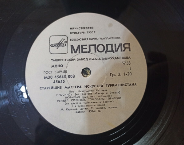 КАРЛИЕВ Махтумкули.