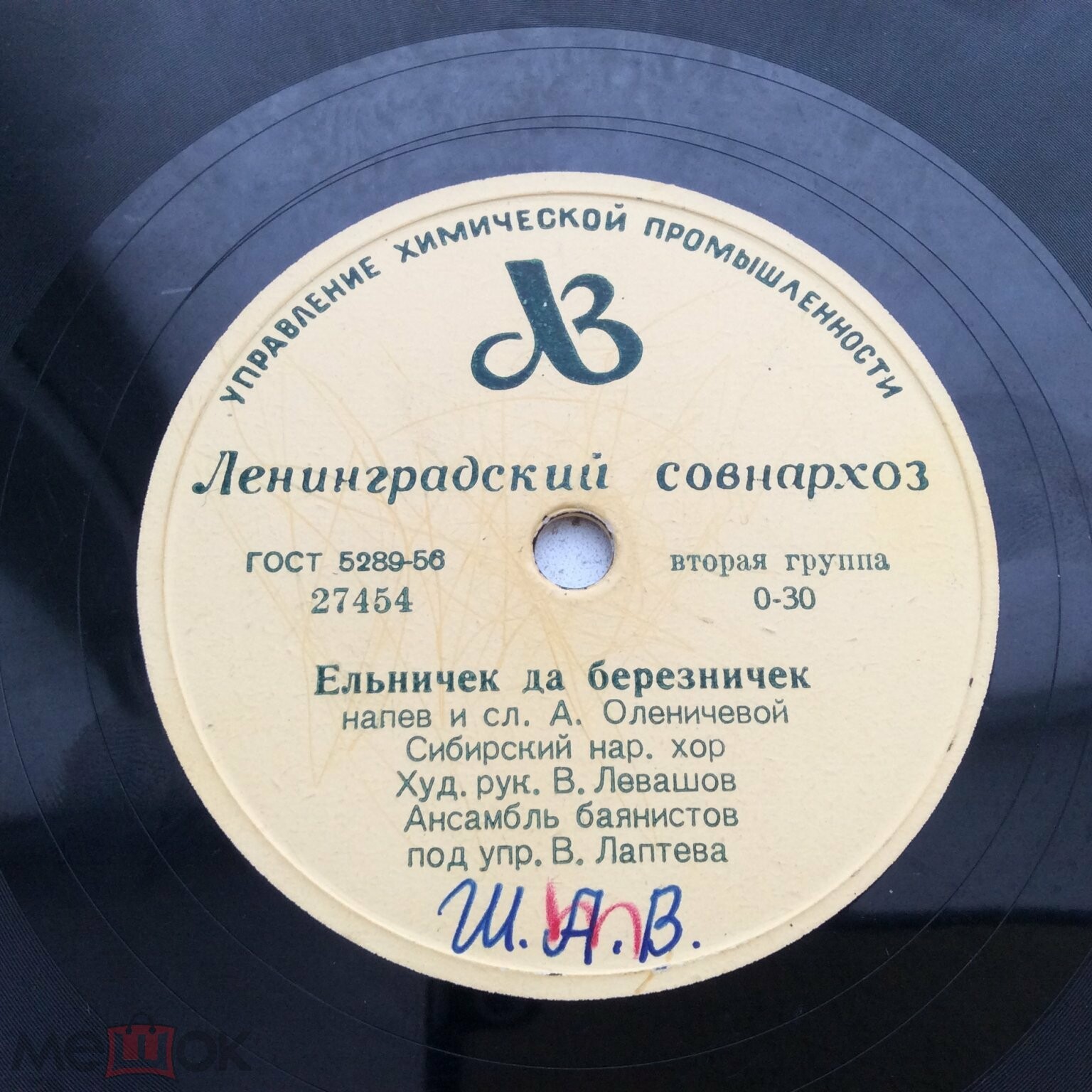 Сибирский народный хор - Ельничек да березничек / Ёлочки-метёлочки