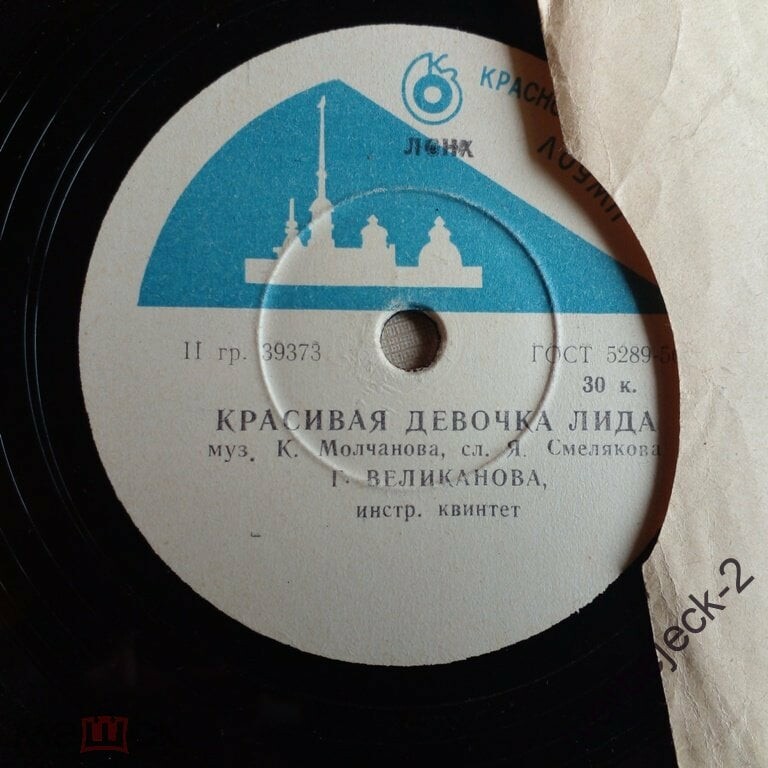 Гелена Великанова - Красивая девочка Лида / Девушки сидят на подоконнике