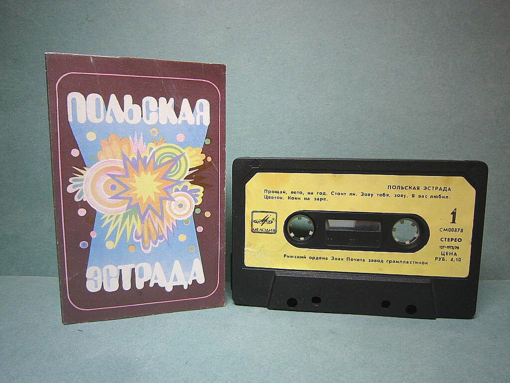 Польская эстрада
