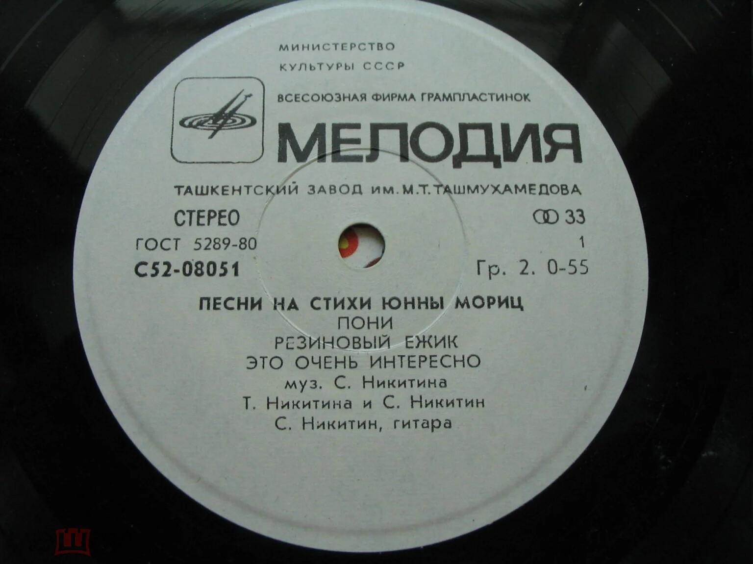 Песни на стихи Юнны Мориц