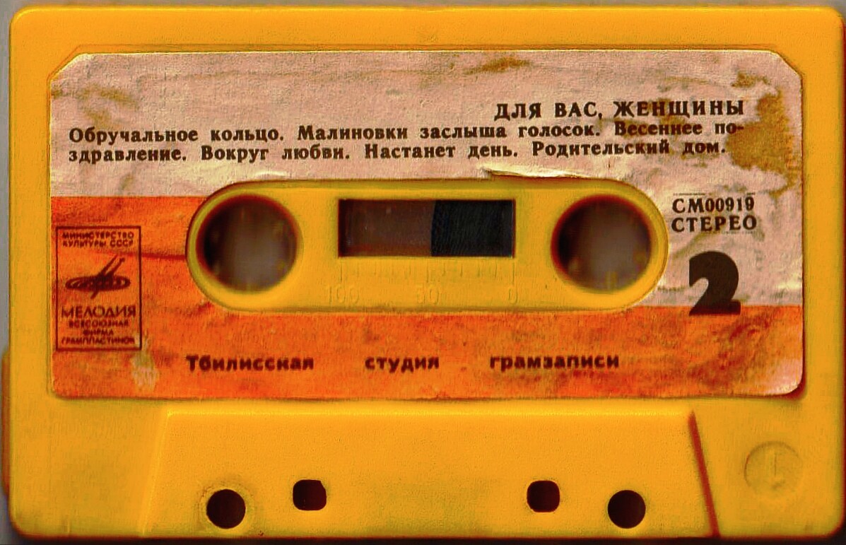 Для вас, женщины