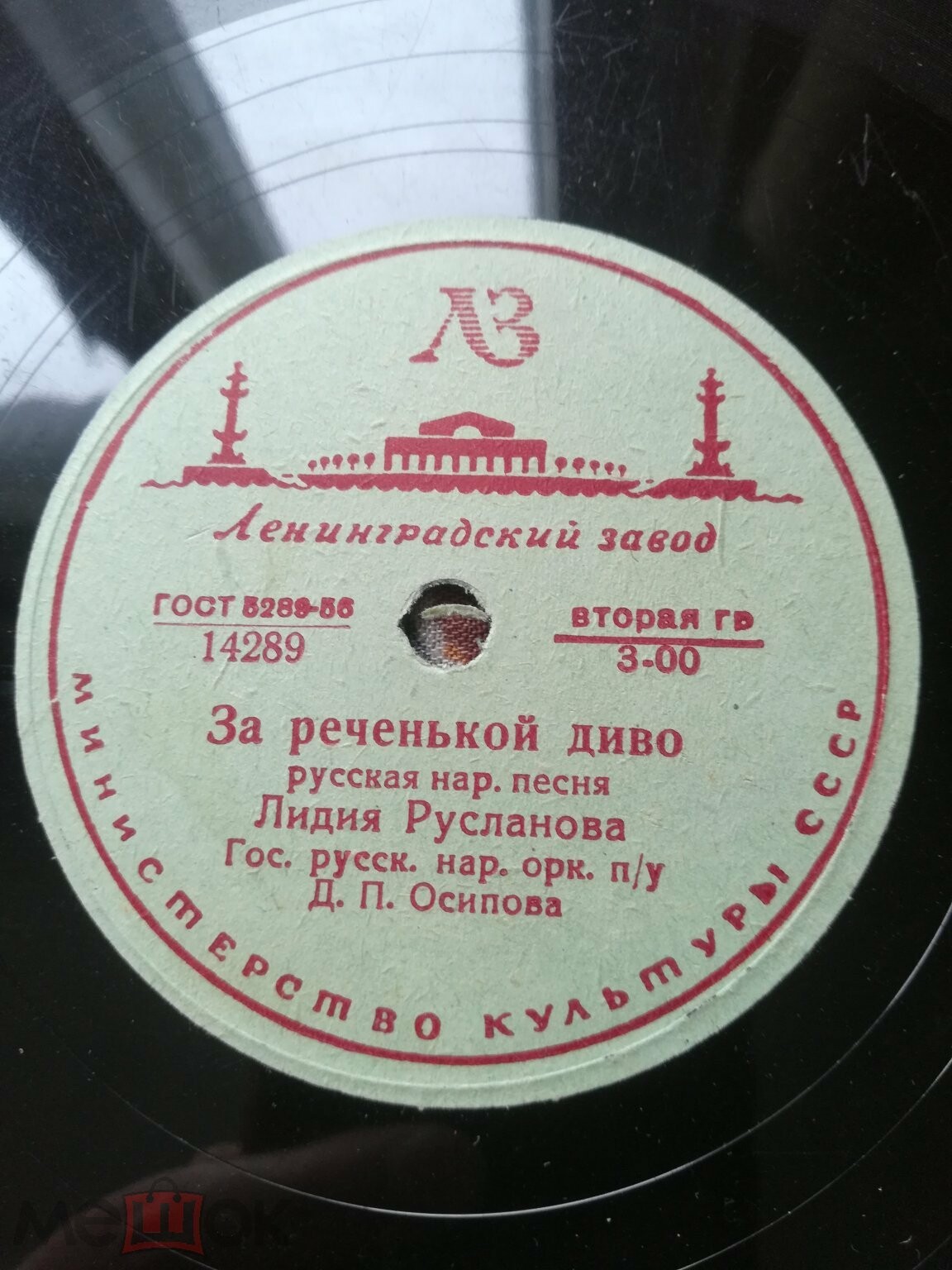 Лидия Русланова - Ой да, ты подуй, ветер низовый / За реченькой диво