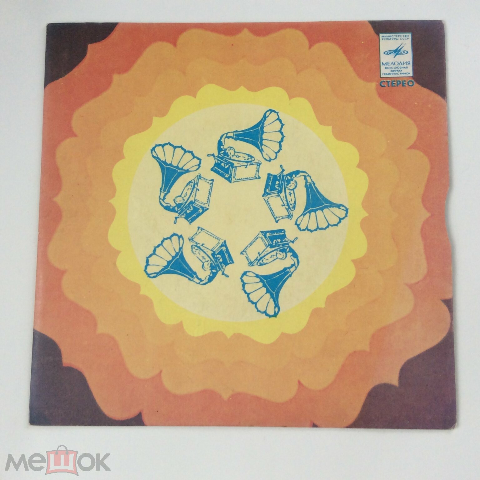 ВИА "Красные маки"