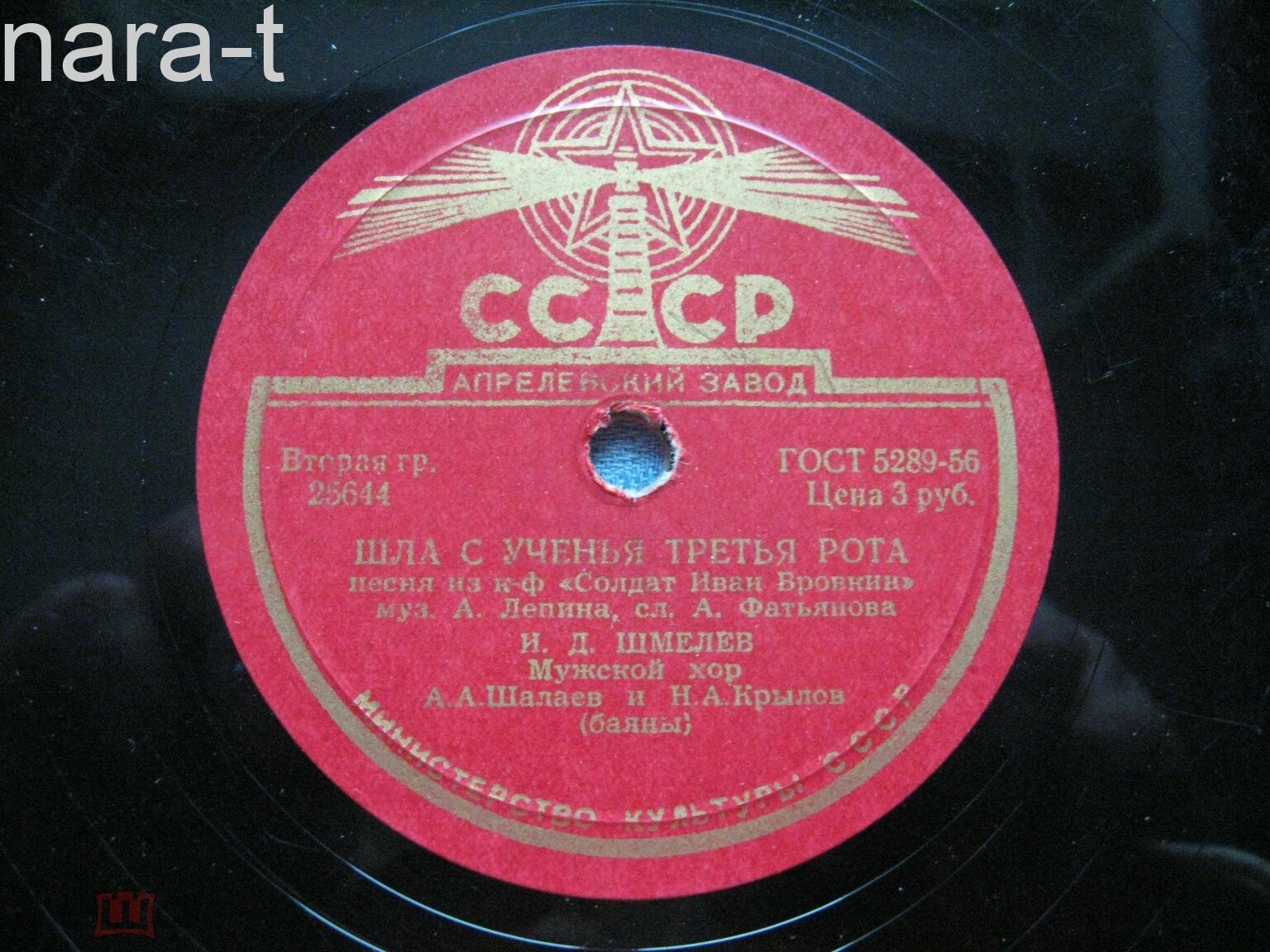 Песни из к-ф «Солдат Иван Бровкин»