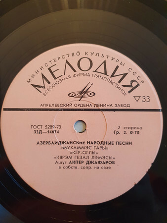 АЗЕРБАЙДЖАНСКИЕ ПЕСНИ