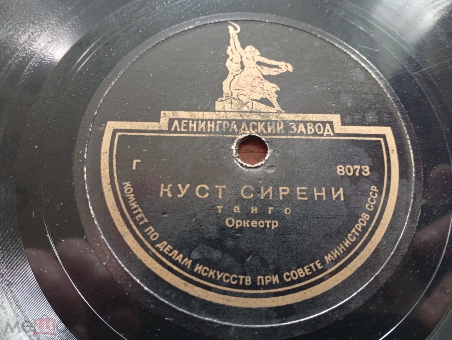 Куст сирени (танго) / Морская даль (вальс)