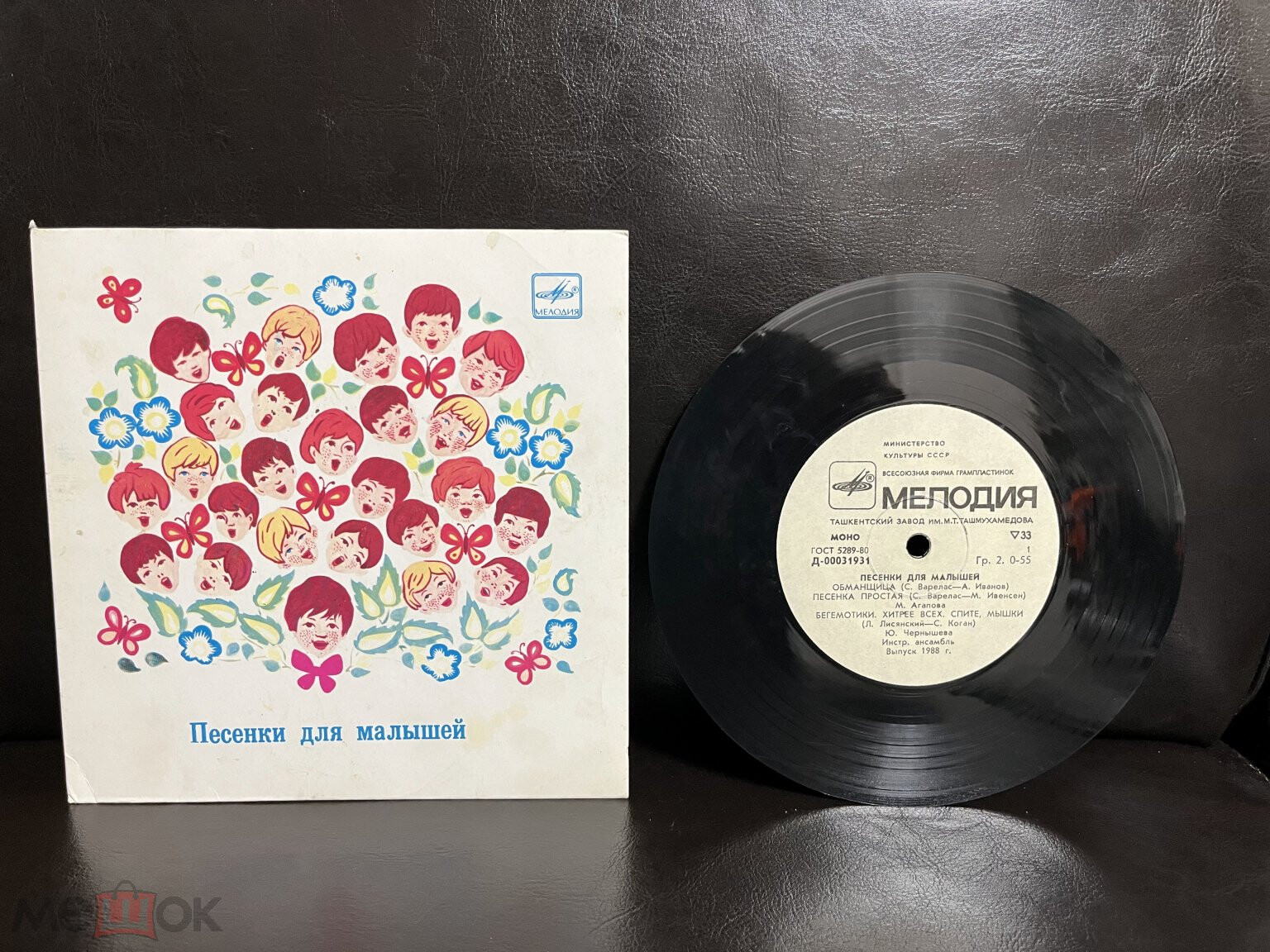 Песенки для самых маленьких (др. «Песенки для малышей»)