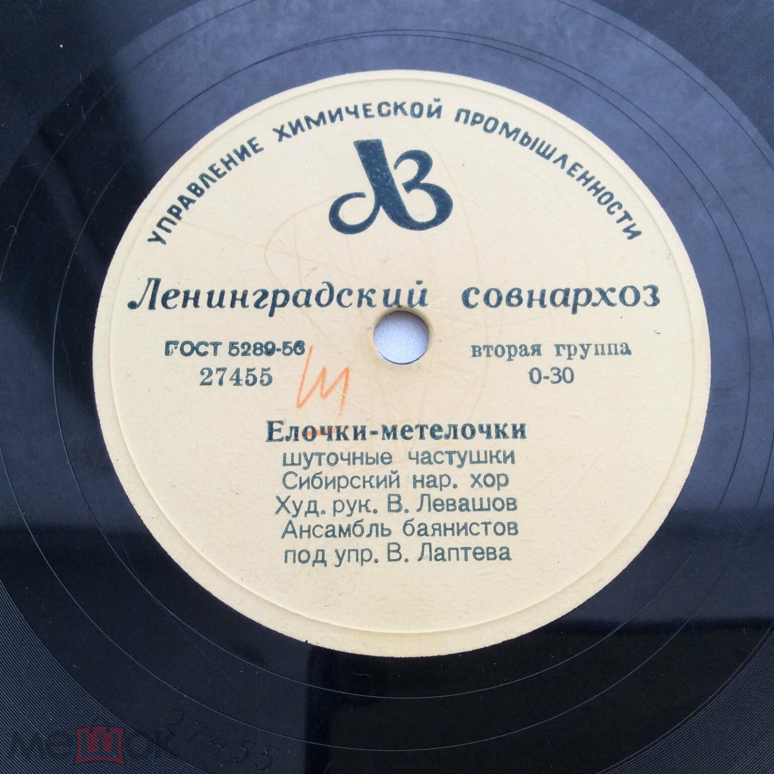 Сибирский народный хор - Ельничек да березничек / Ёлочки-метёлочки
