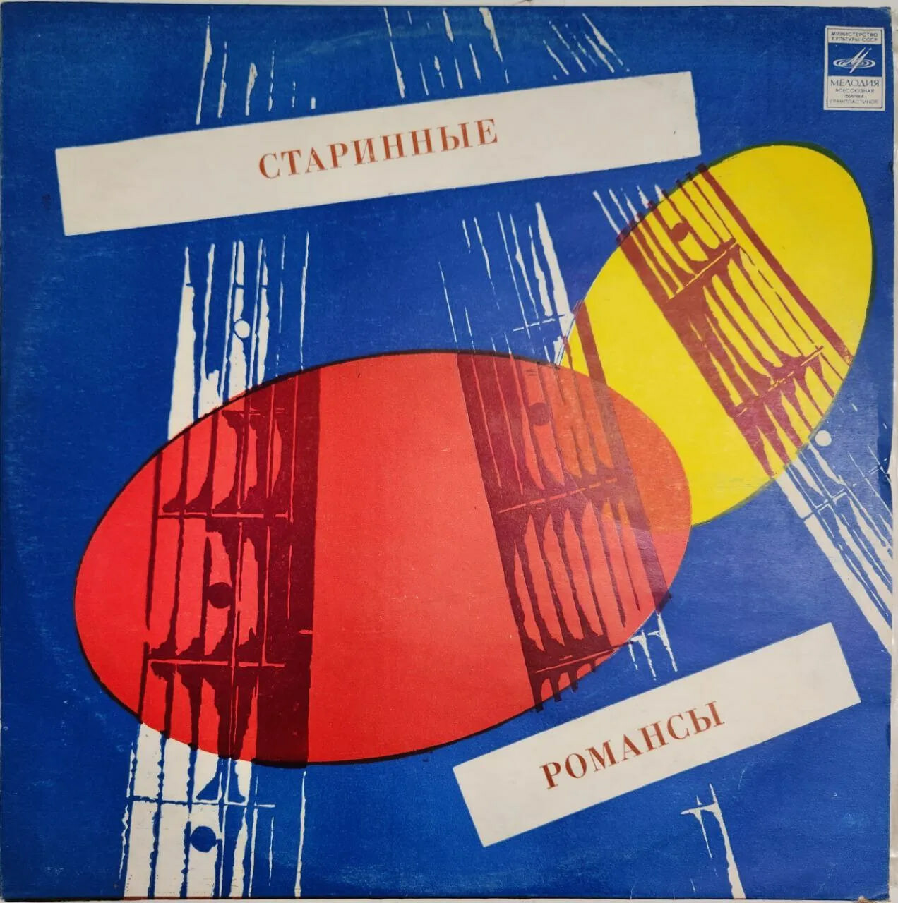 Дина ДЯН. Старинные романсы