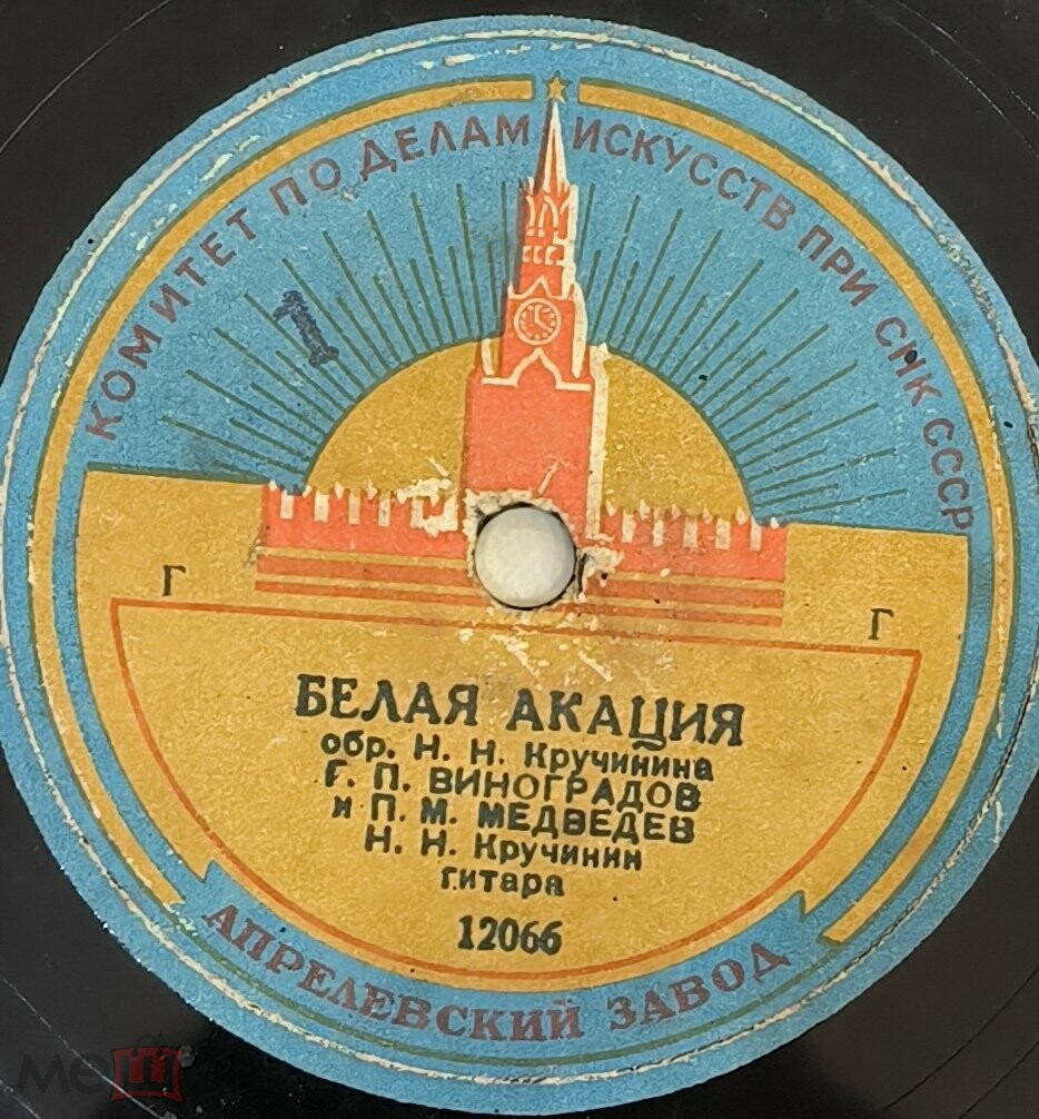 Хочу-ль воспеть / Белая акация