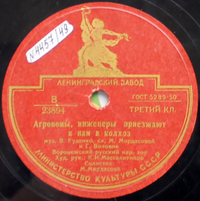 Агрономы, инженеры приезжают к нам в колхоз / И у нас в Воронеже