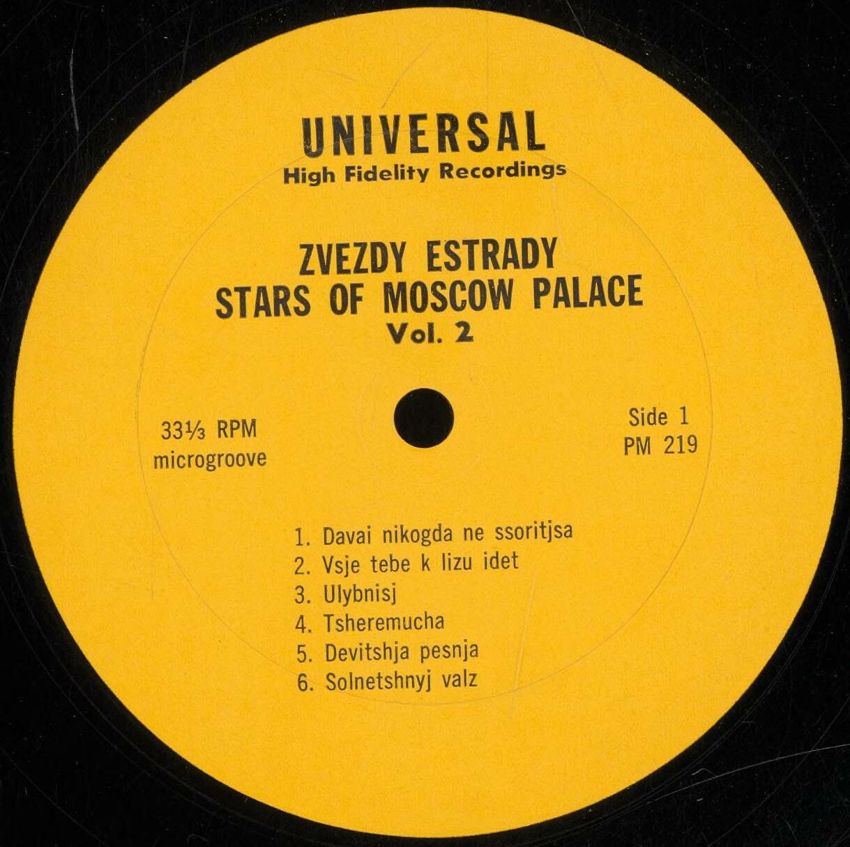 Звезды эстрады / Stars of Moscow Palace Vol. 2