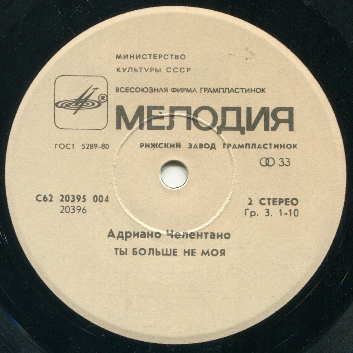 Адриано ЧЕЛЕНТАНО (Италия)