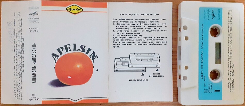 Apelsin