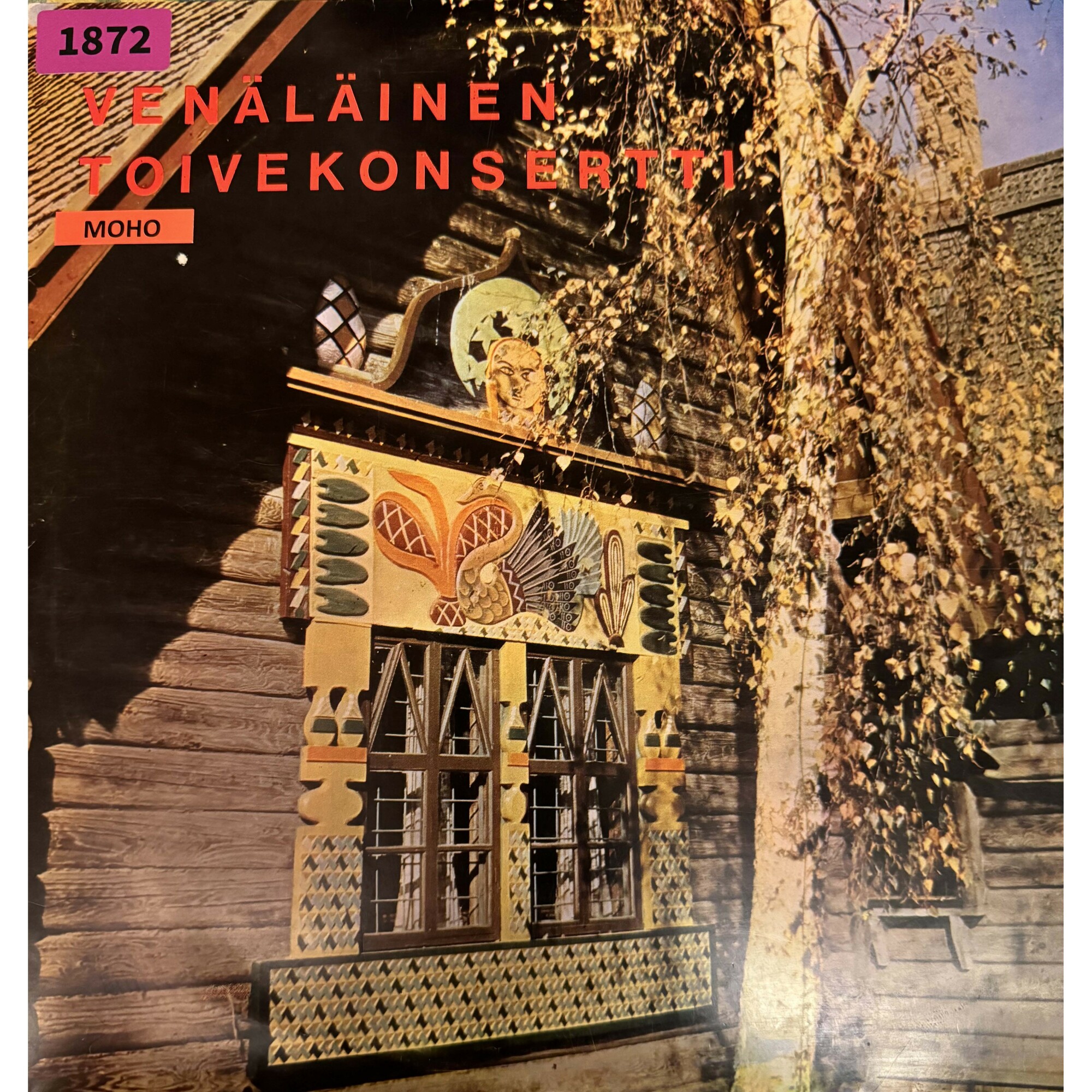 Venäläinen toivekonsertti [по заказу финской фирмы KANSAN, KK-11]