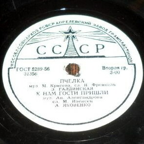 Детские песни