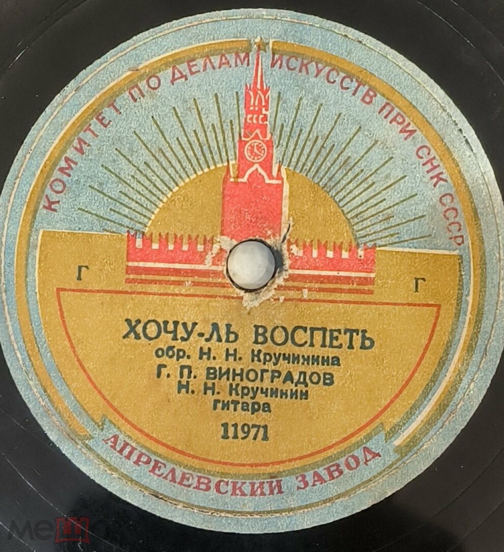 Хочу-ль воспеть / Белая акация
