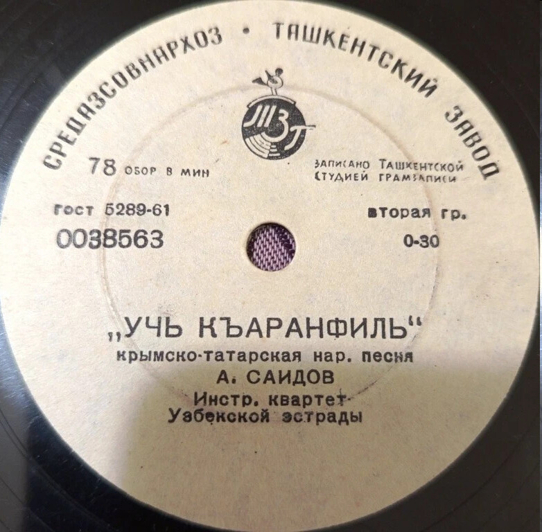 А. САИДОВ, мужской хор