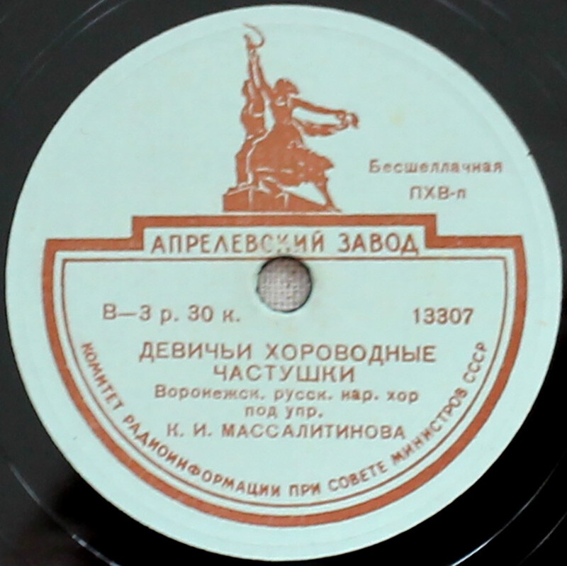 Шесть подружек / Девичьи хороводные частушки
