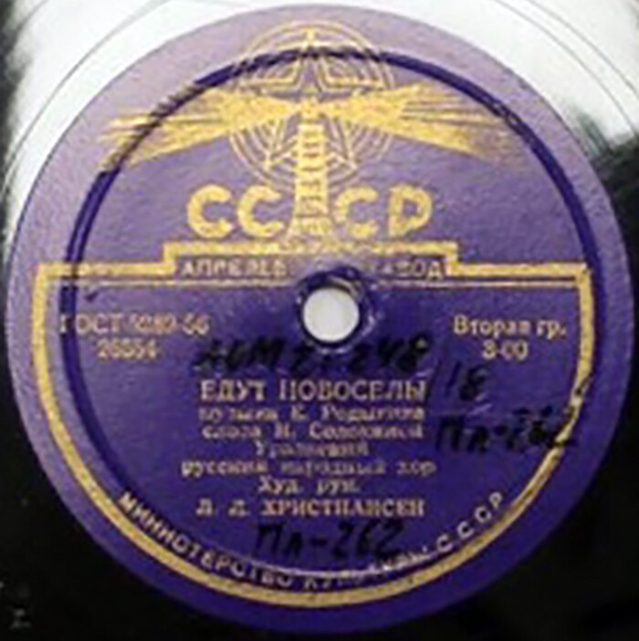 Уральский русский народный хор - Едут новосёлы / Пой, гармоника