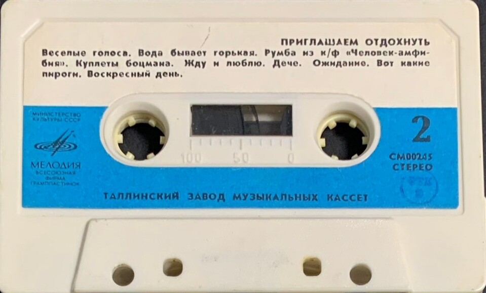 Приглашаем отдохнуть