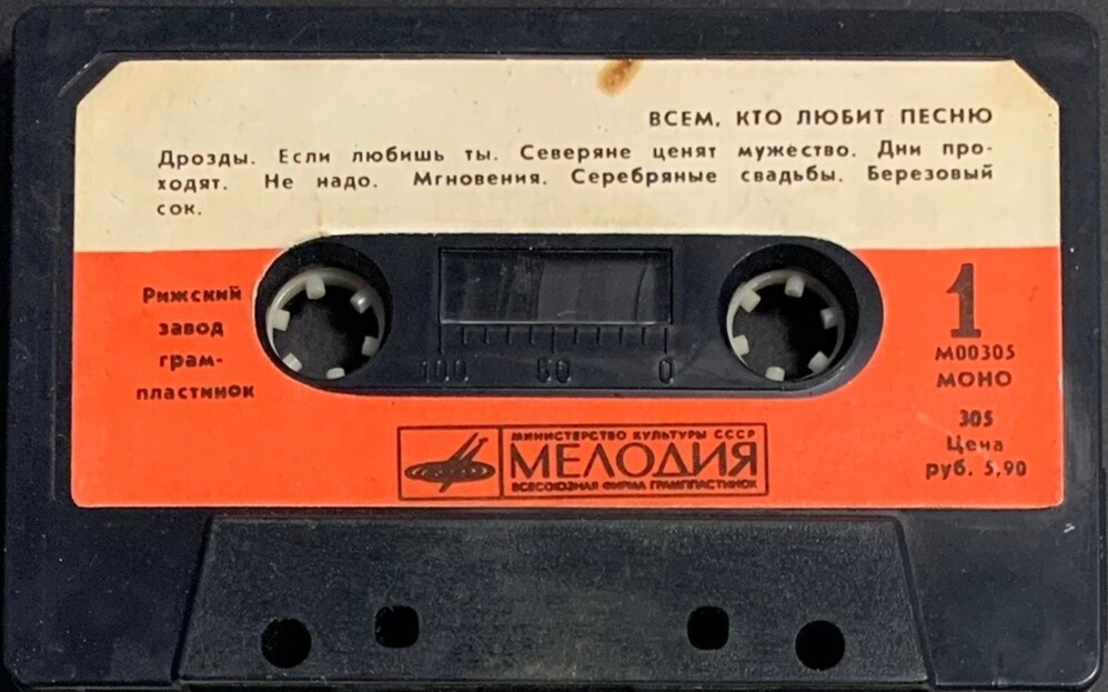 Всем, кто любит песню