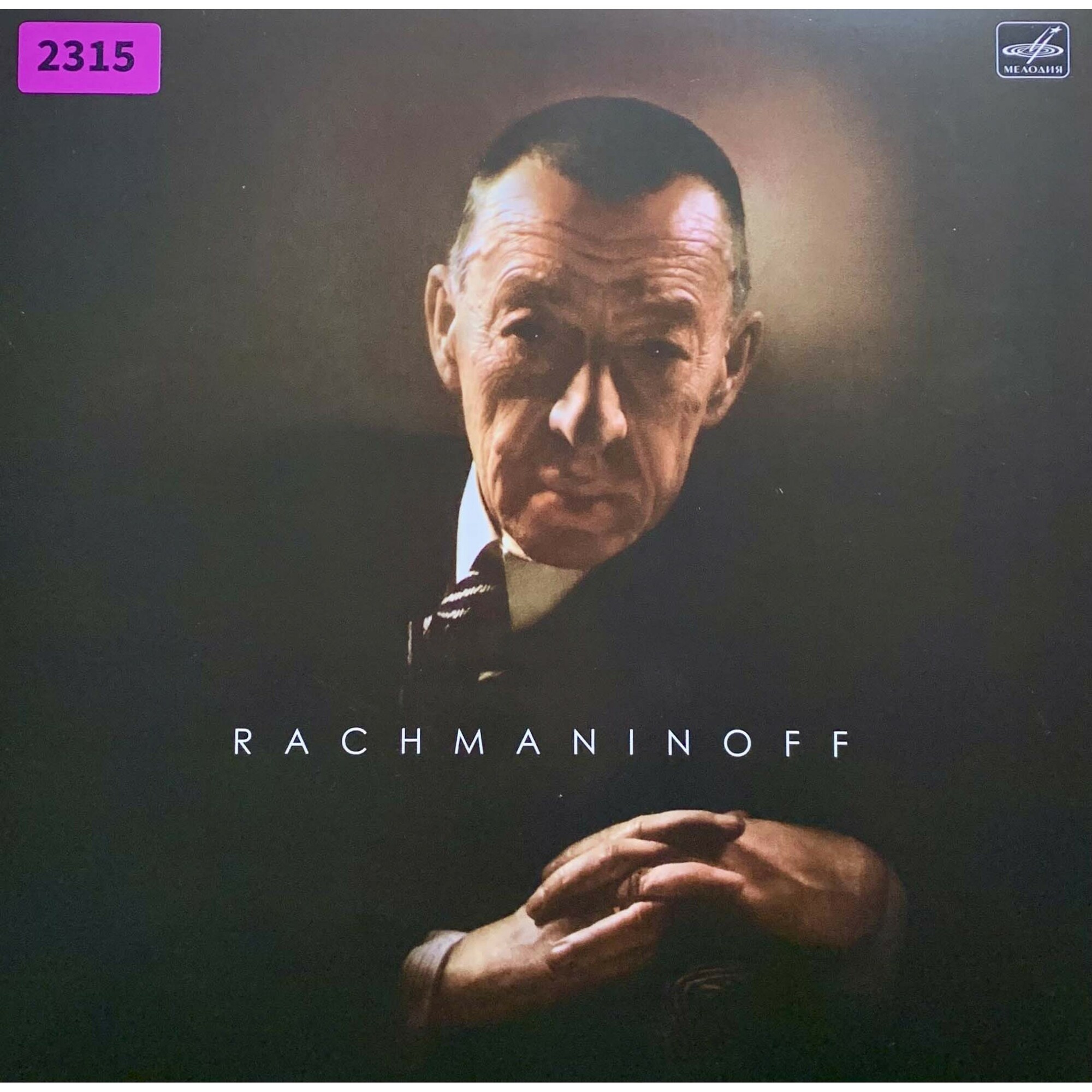 Rachmaninoff Collection