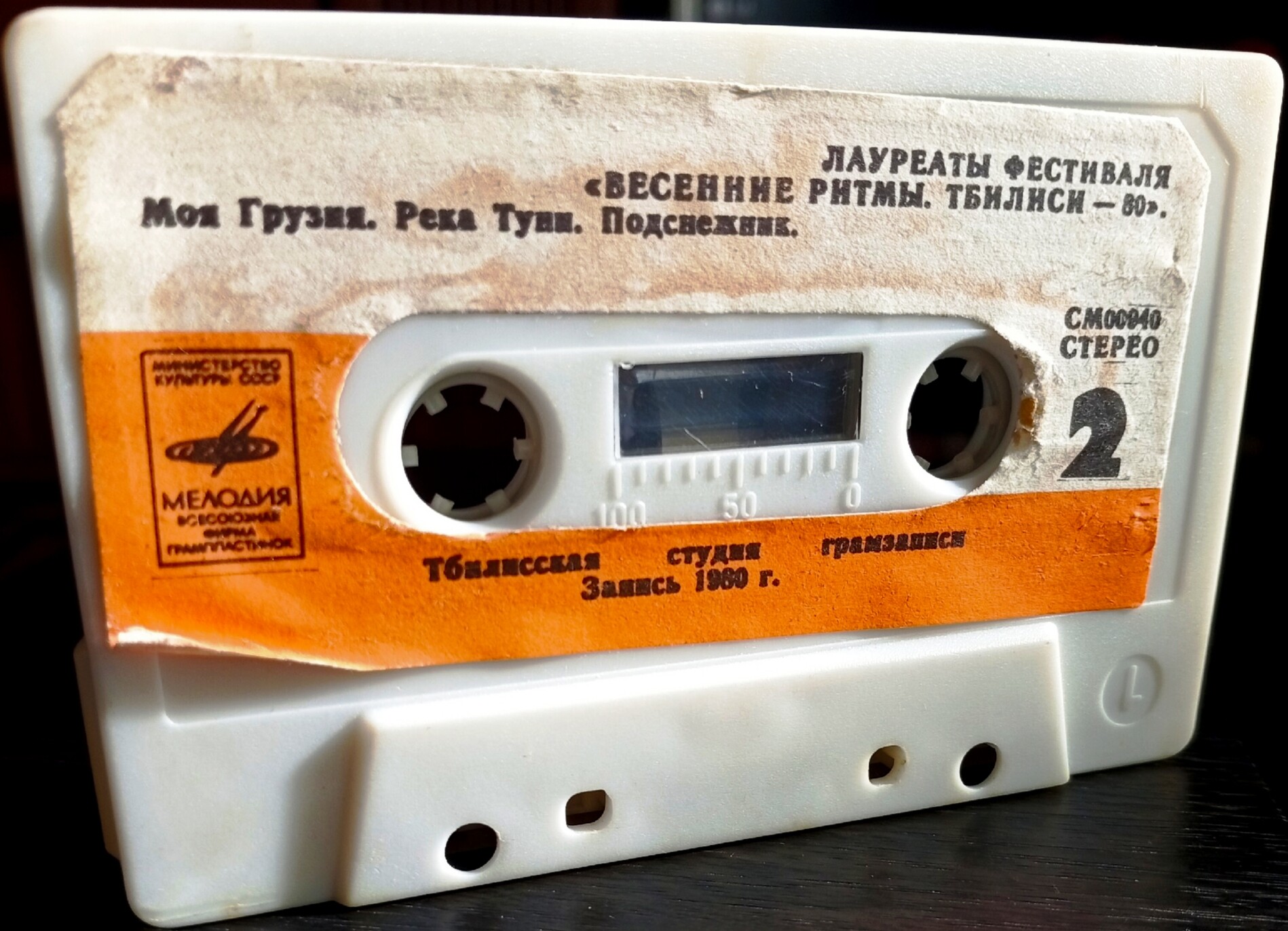 ЛАУРЕАТЫ ФЕСТИВАЛЯ «ВЕСЕННИЕ РИТМЫ. ТБИЛИСИ-80» (2)