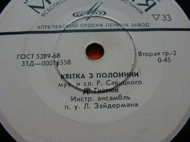 Дмитрий Гнатюк