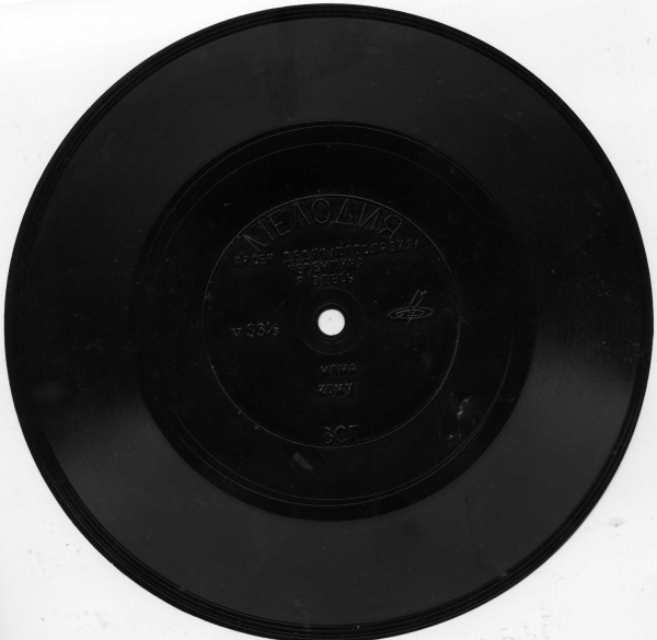 Мелодии друзей-68. Поёт Арсен Дедич (Югославия)