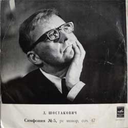 Д. Шостакович: Симфония № 5 ре минор, соч. 47 (М. Шостакович)