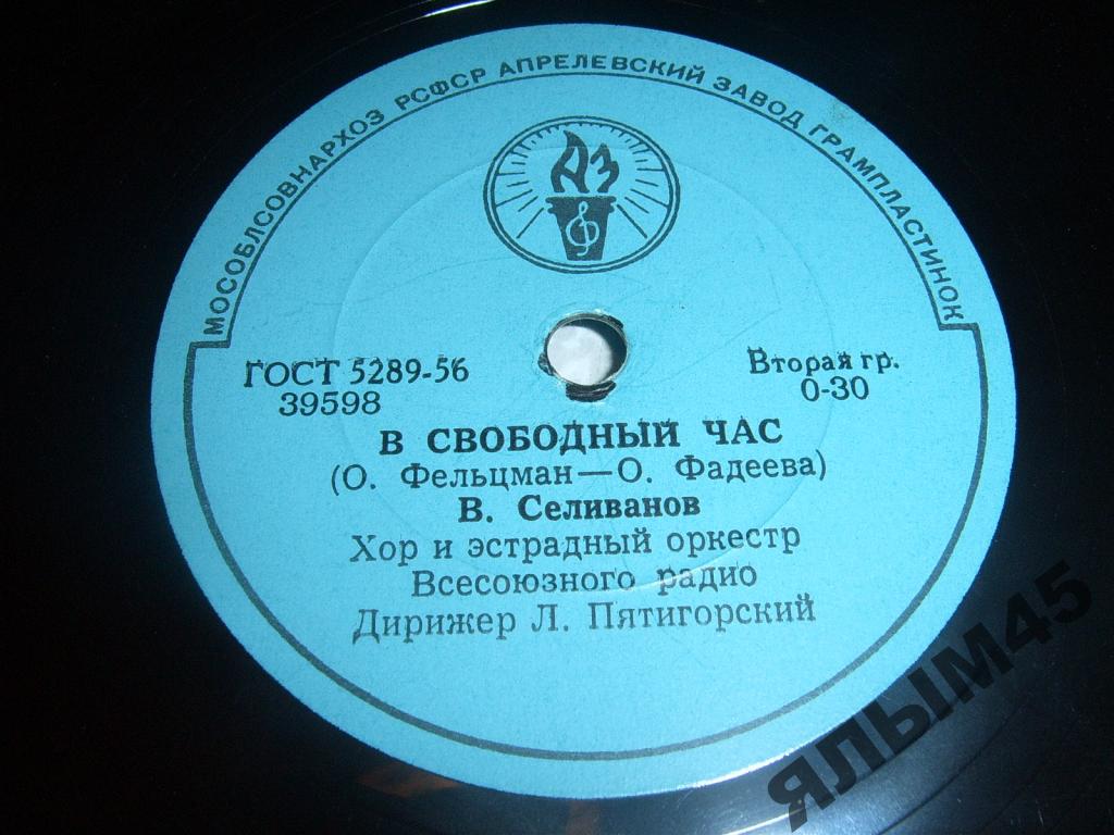 Милая мама // В свободный час