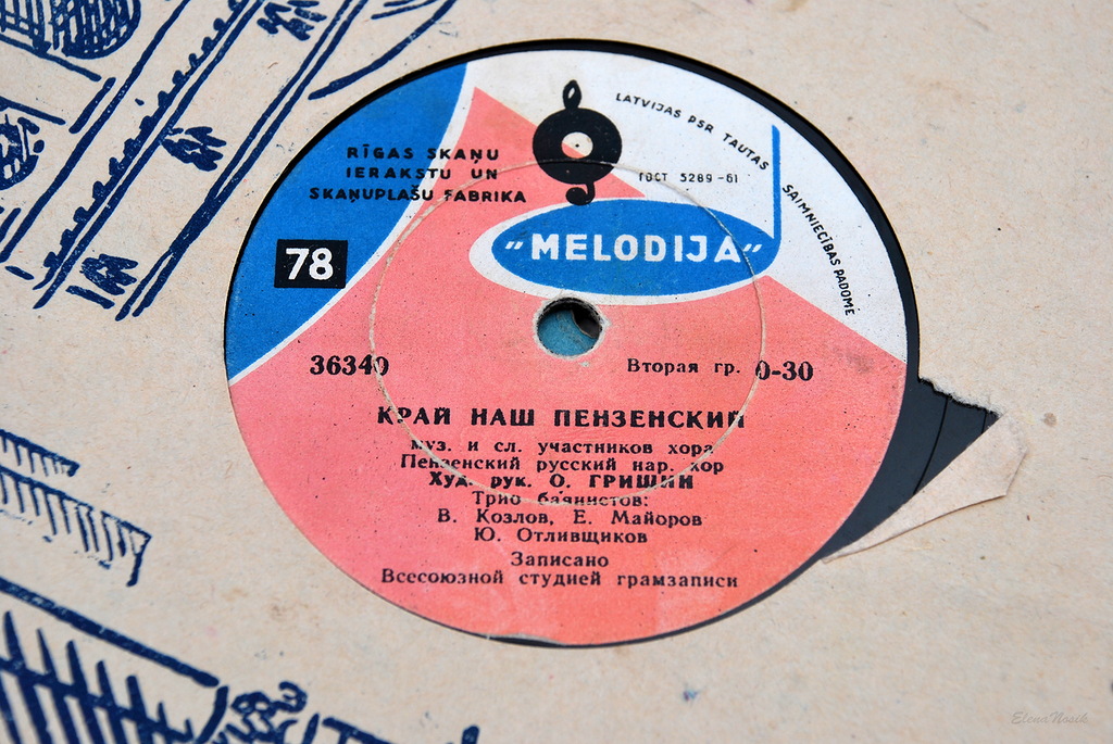 Пензенский русский нар. хор — Восемнадцать лет / Край наш пензенский