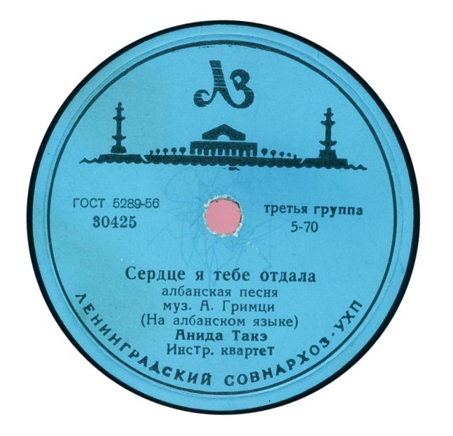 Рудольф Стамбола - Тоска любви // Анида Такэ - Сердце я тебе отдала