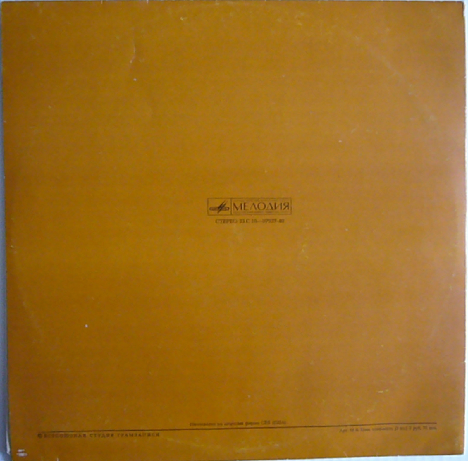 И. С. БАХ Шесть партит для клавира (Глен Гульд, ф-но)