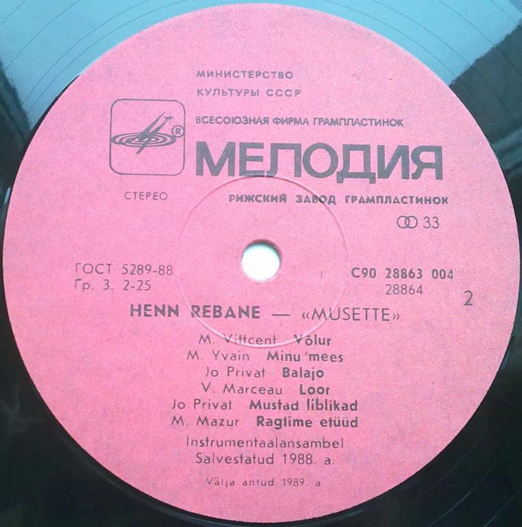 РЕБАНЕ Хенн (Henn Rebane, аккордеон): "Musette"