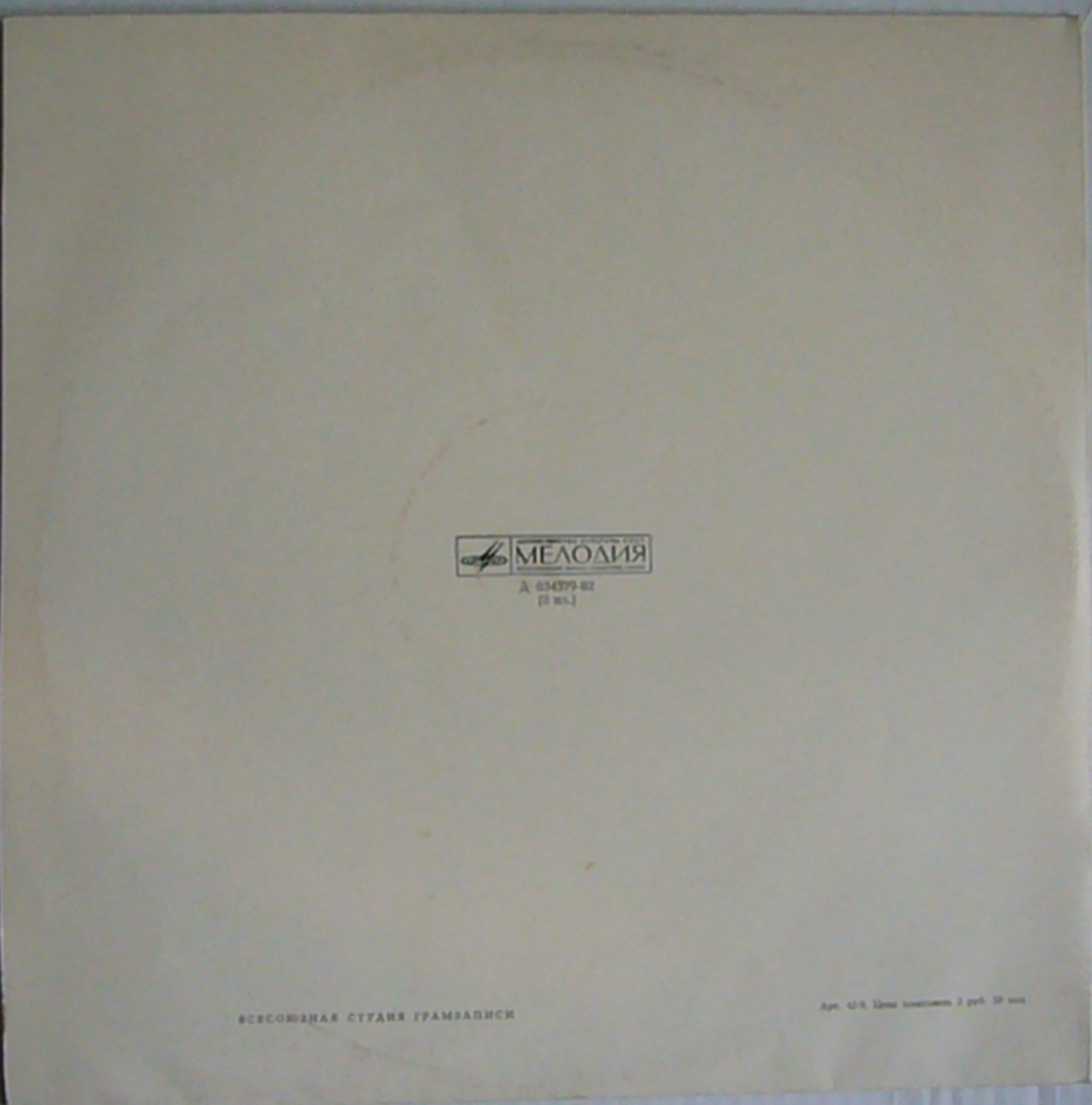 Д. ШОСТАКОВИЧ. Фрагменты из оперетты "Москва, Черемушки..."