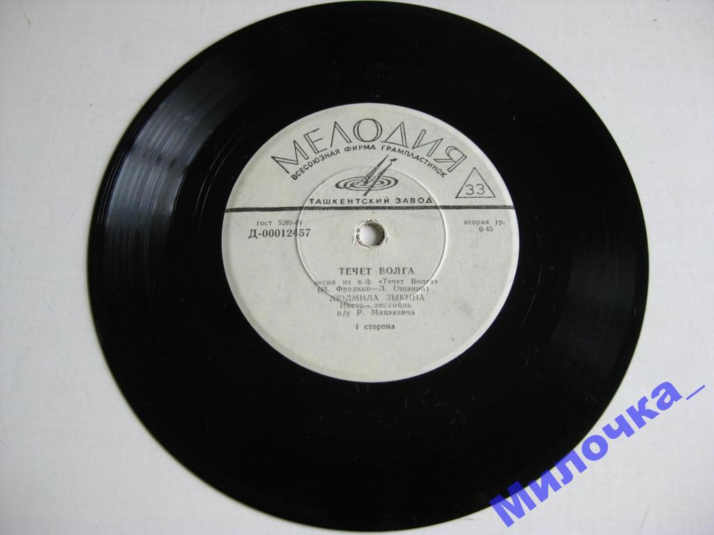 Поёт Людмила Зыкина